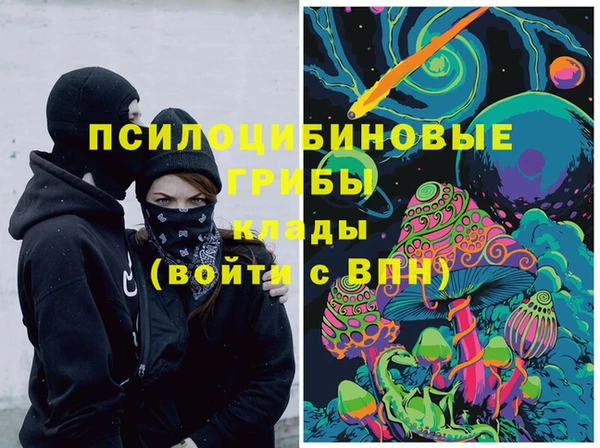 mdma Бугульма