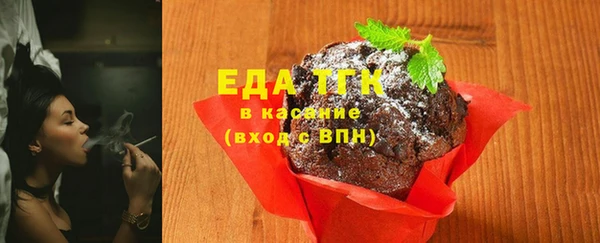 шишки Бородино